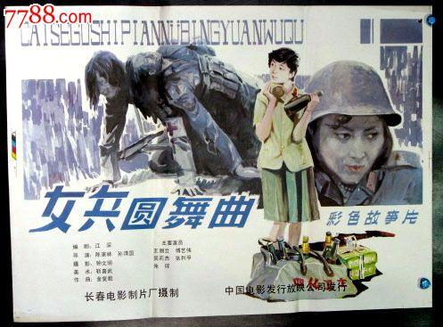 佛克大学本科成绩单